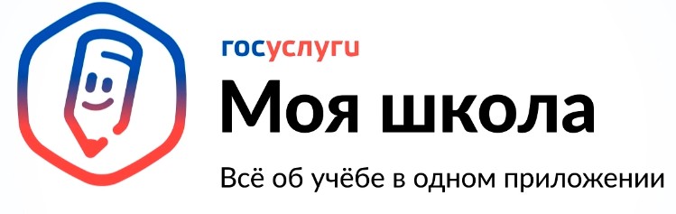 Госуслуги ТОР Моя Школа Госуслуги ТОР Моя Школа