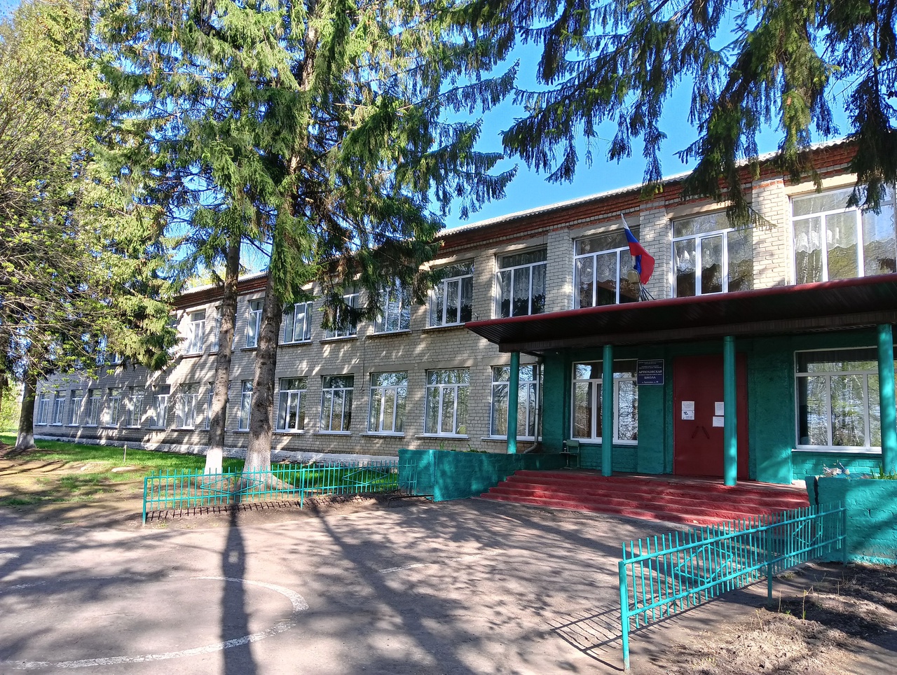 Центральный вход. Центральный вход.