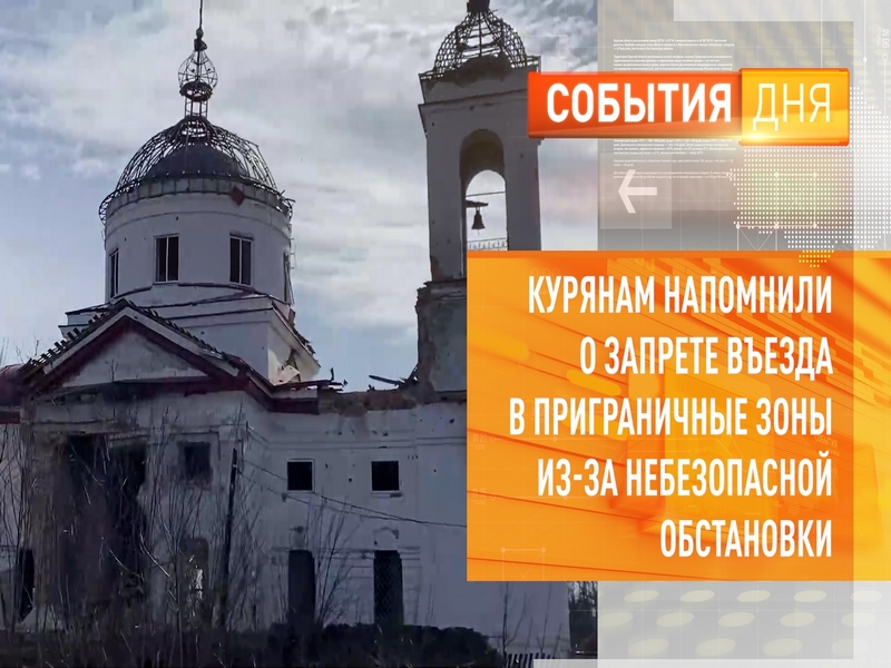 Агитационные мероприятия.